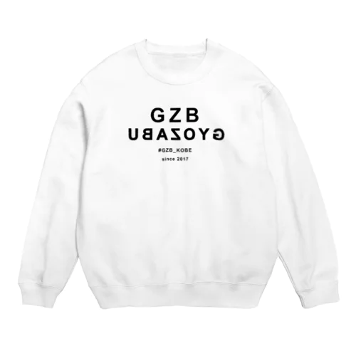 鏡で見ると“GYOZABU” Crew Neck Sweatshirt