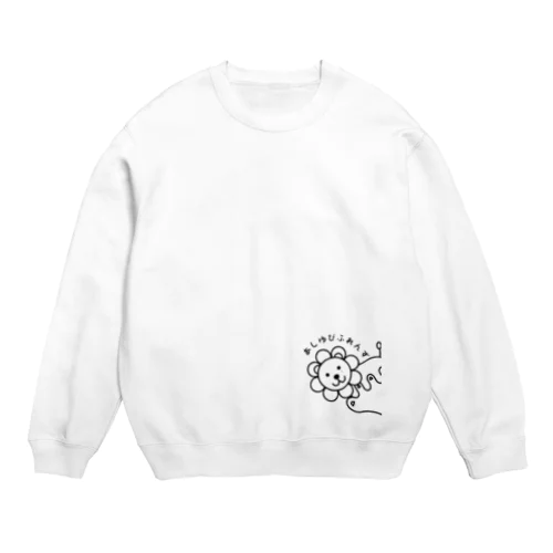 あしゆびらいおんのぞきみロゴ Crew Neck Sweatshirt