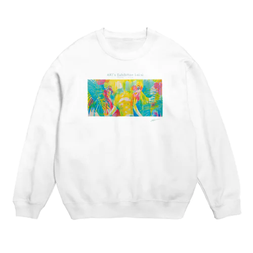 あなたと見つめ合う Crew Neck Sweatshirt