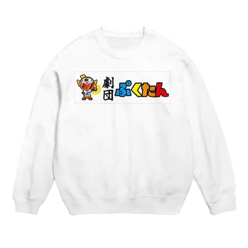 劇団ぷくたん Crew Neck Sweatshirt