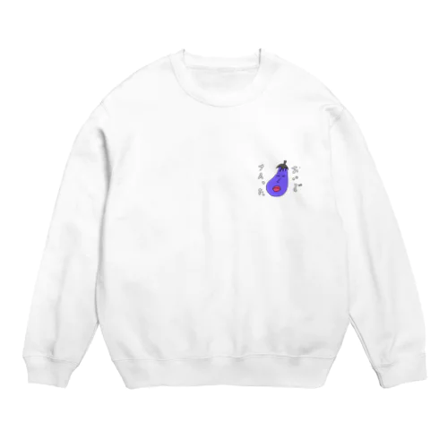 ナスおやじ Crew Neck Sweatshirt