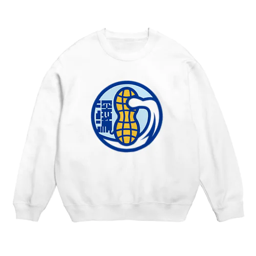 パ紋No.3373 深瀬　 Crew Neck Sweatshirt