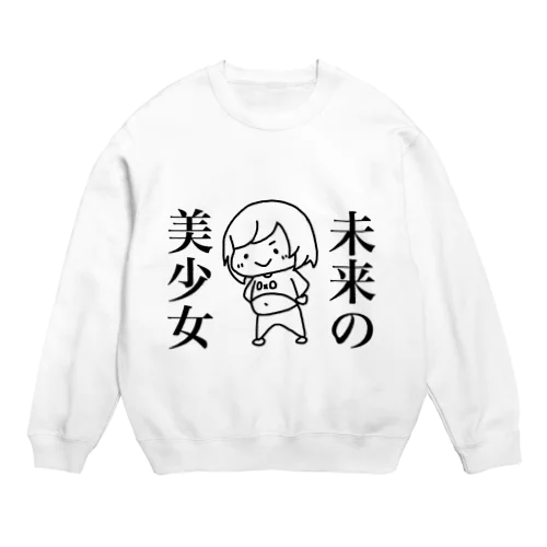 未来の美少女 Crew Neck Sweatshirt