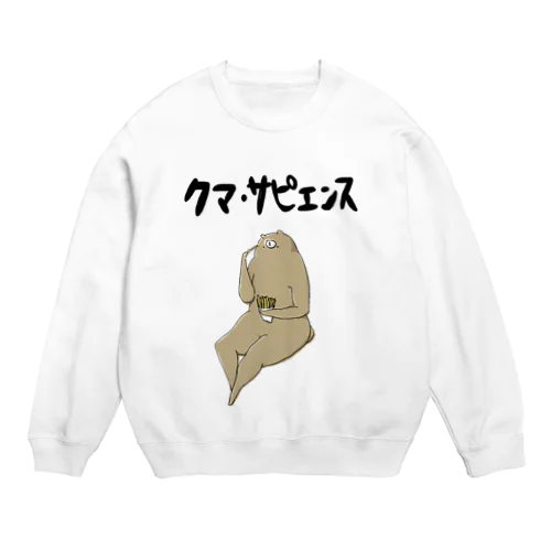 クマサピエンス Crew Neck Sweatshirt