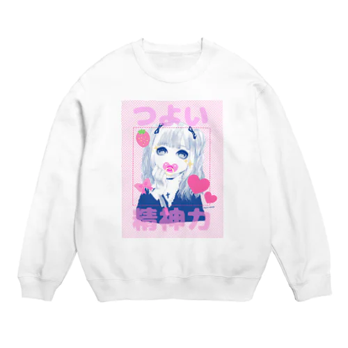 ✨🥺💕✂️🐣🍼🔪🎀🍓つよい精神力🍓🎀🔪🍼🐣✂️💕🥺✨ Crew Neck Sweatshirt