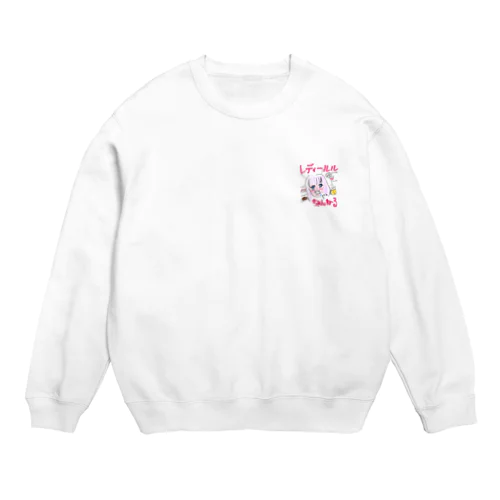 レディールルちゃんねるグッズ☆ Crew Neck Sweatshirt