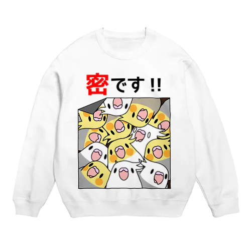 密です！オカメインコさん【まめるりはことり】 Crew Neck Sweatshirt