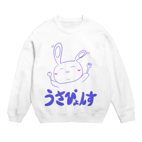 うさぴょんす【あお】 Crew Neck Sweatshirt