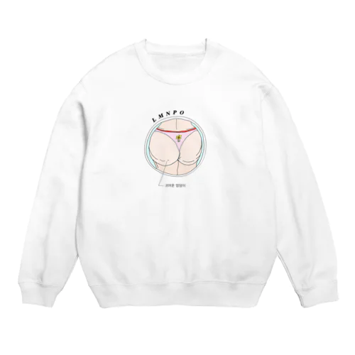 カワイイオシリ Crew Neck Sweatshirt