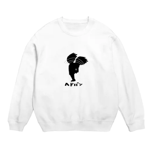 ヘドバン Crew Neck Sweatshirt