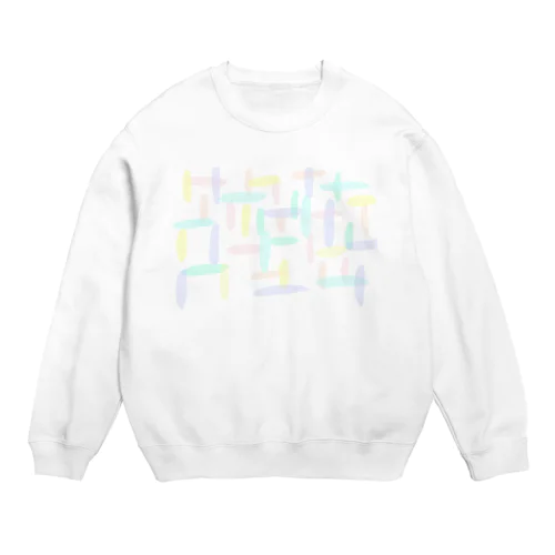 Pastel Colors Crew Neck Sweatshirt