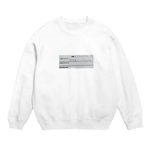 ポジティブメッセージ Crew Neck Sweatshirt