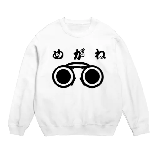 レトロメガネ Crew Neck Sweatshirt