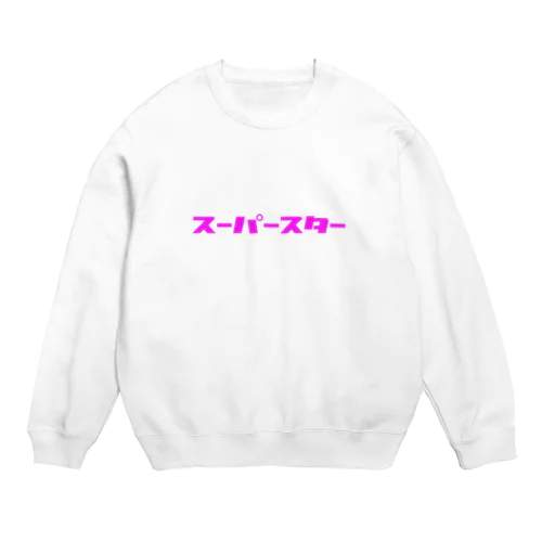 スーパースター Crew Neck Sweatshirt