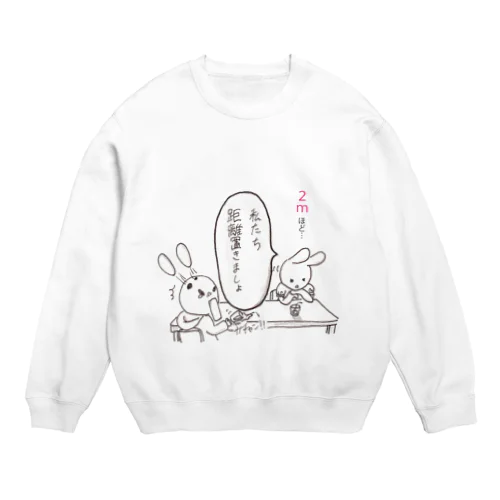 ソーシャルディスタンス系ラブコメ Crew Neck Sweatshirt