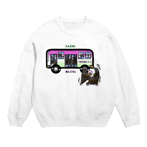 こんどるくん2 Crew Neck Sweatshirt