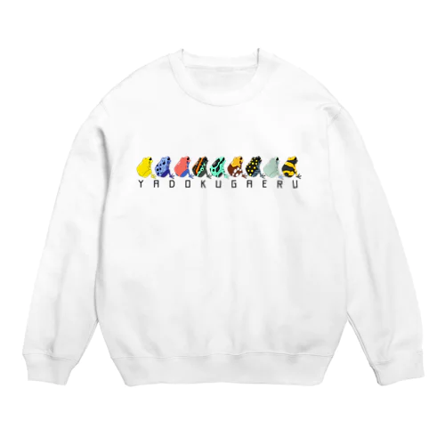 考えるヤドクガエル Crew Neck Sweatshirt