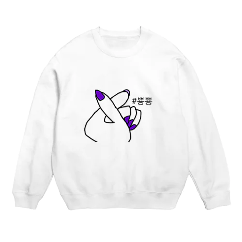 Korean Girl💟 Crew Neck Sweatshirt