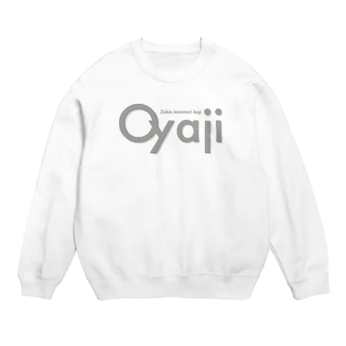 地震・雷・火事・オヤジ Crew Neck Sweatshirt