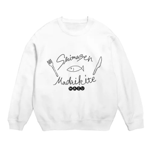 生命力強めの魚 Crew Neck Sweatshirt