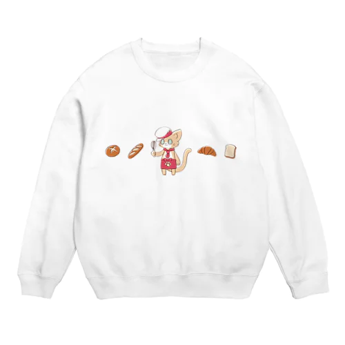 猫のパン屋さん Crew Neck Sweatshirt