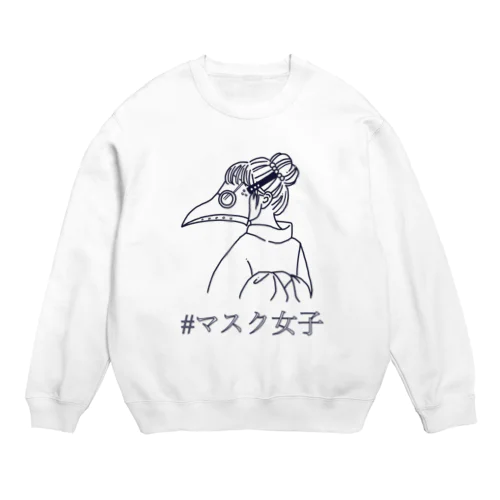 マスク女子　浴衣女子編 Crew Neck Sweatshirt