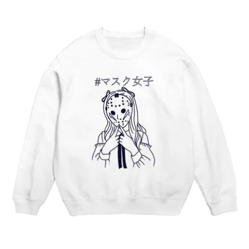 マスク女子　地雷女子編 Crew Neck Sweatshirt