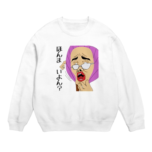 讃岐ラブレンジャーズ うちわ「ほんまいよん？」 Crew Neck Sweatshirt