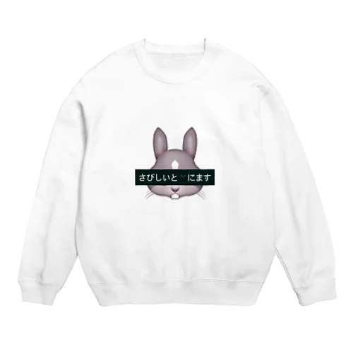 うさぎ Crew Neck Sweatshirt