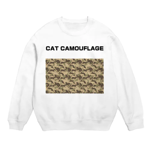 猫迷彩　カモフラージュ　グリーン Crew Neck Sweatshirt