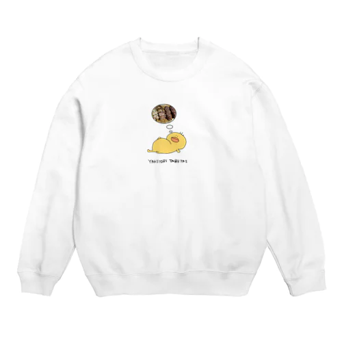 居酒屋で食べた焼き鳥が忘れられないひよこ Crew Neck Sweatshirt