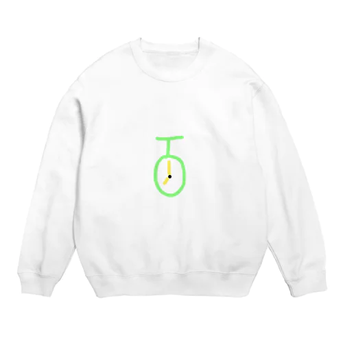 甜瓜時計党 Crew Neck Sweatshirt