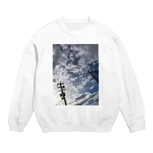 ソライロ6 Crew Neck Sweatshirt