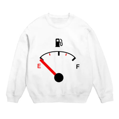 ガソリン切れ（白） Crew Neck Sweatshirt