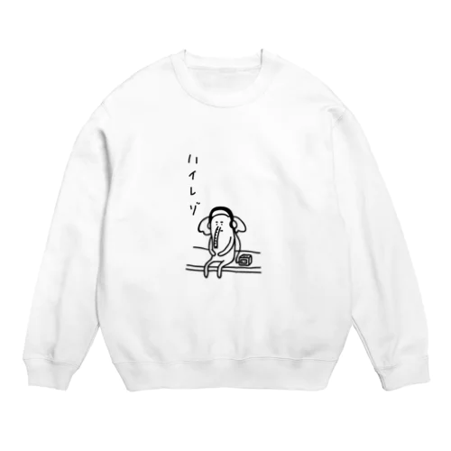 ハイレゾを堪能するゾウ・モノクロ Crew Neck Sweatshirt