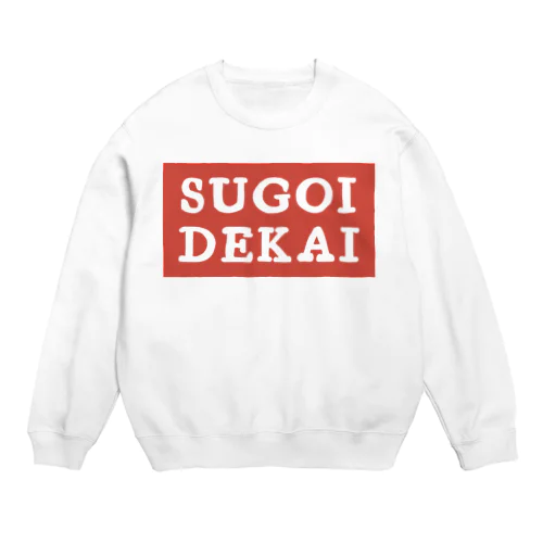 宇崎ちゃん Crew Neck Sweatshirt