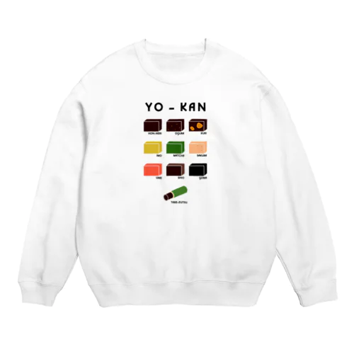 おいしい羊羹 Crew Neck Sweatshirt