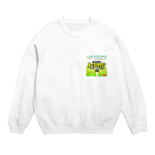 「ハーフ・タイム」グッズ Crew Neck Sweatshirt