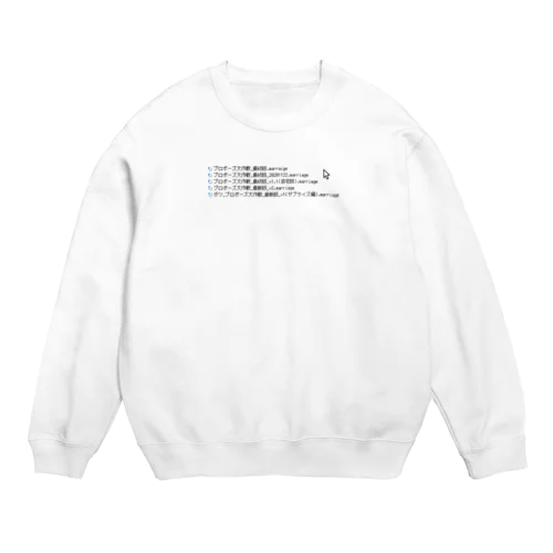 プロポーズ大作戦 Crew Neck Sweatshirt