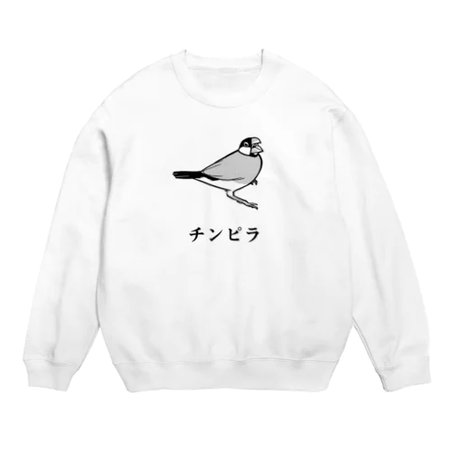 チンピラ桜文鳥 Crew Neck Sweatshirt