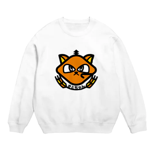 パ紋No.2722　さとちゃん Crew Neck Sweatshirt