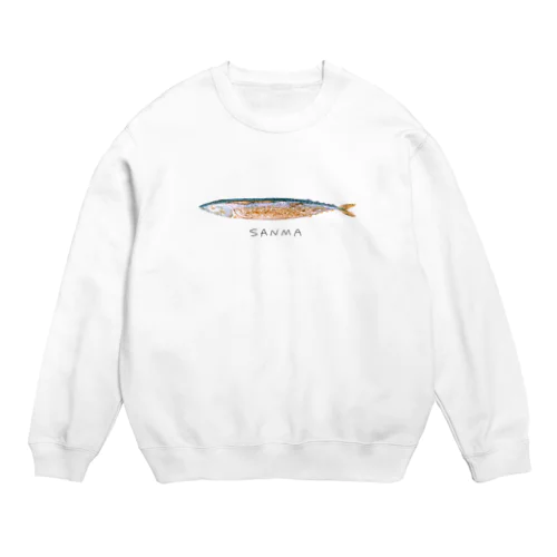 さんま-SANMA- Crew Neck Sweatshirt