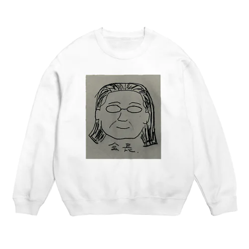 会長 Crew Neck Sweatshirt