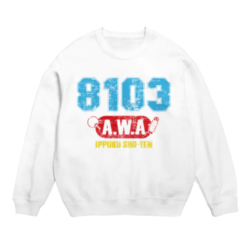 8103-AWA-ビンテージ風A Crew Neck Sweatshirt