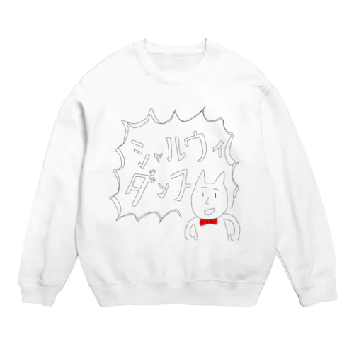 ネコだって踊りたい Crew Neck Sweatshirt