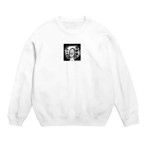 わたし Crew Neck Sweatshirt