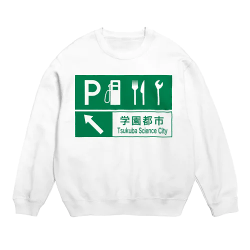 学園都市SA Crew Neck Sweatshirt