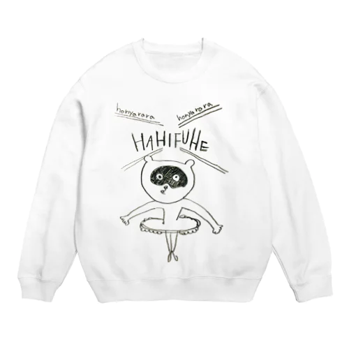 はひふへ本（バレリーナ） Crew Neck Sweatshirt