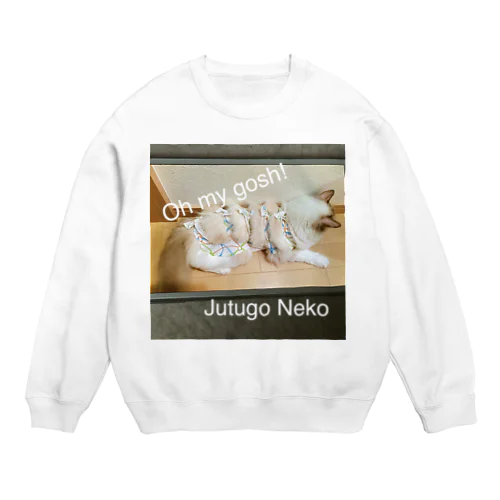 Jutugo Neko Crew Neck Sweatshirt