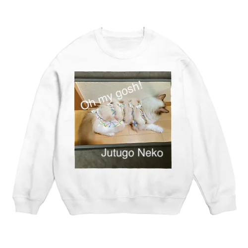 Jutugo Neko スウェット